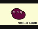 【４粒目】　マ　メ　ト　ー　ク　【漫画の引き出し】