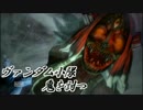 ヴァンダム小隊、鬼を討つPart.31【PS4】