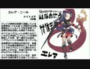 【SW2】雪歩と愉快な仲間たちのRPてんこもり特殊蛮族卓 05-2