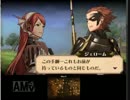 【実況】スマブラ好きのFE覚醒日記：その53「仮面」後編