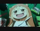 【アニメ】干物妹！うまるちゃん PV第１弾