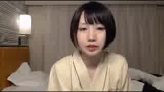 2015.05.17　神聖かまってちゃん　みさこ　宿配信