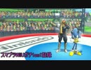 スマブラwiiU ガチ1on1 記録 CF編その６【字幕実況】