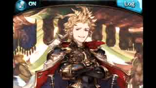 【グラブル】十天衆との邂逅②【シエテ編】