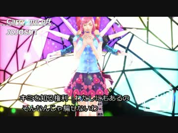 【ジョジョ】アイドルデビューしたそうです【MMD】