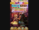 3500万記念ガチャ11連＋3回しました