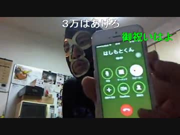 20150518 暗黒放送　ガジェット通信にに久々に行ってきたぞ放送 2/2