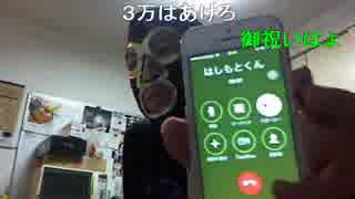 20150518 暗黒放送　ガジェット通信にに久々に行ってきたぞ放送 2/2