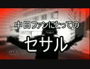 機械オンチがMirror's_Edgeを気軽に実況プレイ　part9