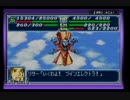 【実況】GBA版スーパーロボット大戦Aを独り言縛りプレイしてみたpart21
