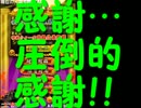【将棋ウォーズ】初心者で24レート100の三十路が3ヶ月で初段になる話 part31