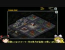 【ゆっくり実況】 拝啓 Infectonator : Survivors ：＃３ 【ver24.5】