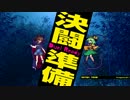 東方深秘録(5/19)　こいしvs菫子　in IRC