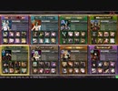 【プラD】エレンバフォアーチャーで負け試合観察【144番】