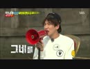 ランニングマン 150517 4/5