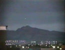(UFO VIDEO) - area51.mpeg