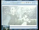 文字アニメ-Wordでダンジョン...のOPを作ってみた