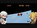 【刀剣乱舞】暇を持て余した(付喪)神々の以下略【マリ.オ】後半