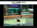 新生リューサンラジオ(仮) 第15回 6/7【生放送】