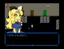 【妹ぼっち】白黒リボンのジョアンナ【ジョアンナと不思議な館】part6