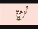 【あみもん】あったかいんだからぁ♪　歌ってみた