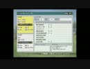 【ウイニングポスト8 2015】女馬主と早世馬の新世界【実況プレイ】48
