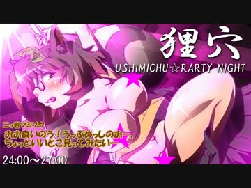 守矢一家+αのミラクル☆クラフトパート17 後編【ゆっくり実況】