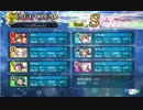 【アイシチュ】ハミング×ナイト long HARD【一か月半の成果】