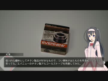楢崎留美のルミナスダイアリーシリーズ 第213週-1