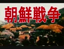 【マジ】韓国が「米国」に喧嘩を売る ⇒ 米軍の発砲は「違法」ニダ (((((((