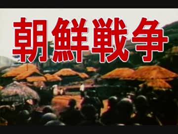 【マジ】韓国が「米国」に喧嘩を売る ⇒ 米軍の発砲は「違法」ニダ (((((((
