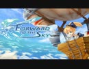 【Forward to the Sky】 お姫さまの魔女狩り part1