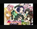 To LOVEる　ダークネス　Idol Revolution BGM集