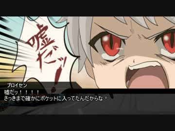【APヘタリア】俺得メンバーで「まれびとの島」3【クトゥルフ神話TRPG】