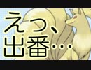 ポケモンORASでダブルレートをあたふたしてきた その5