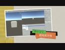 Unityで一攫千金 Part.29