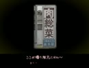 U-yami Avenue 探検隊【7月7日～8日】
