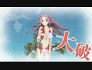 【艦これ】E-3『ベーグル湾通商破壊戦』NG集 【甲作戦】