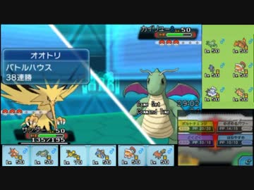【ポケモンORAS】バッヂと歩むシングルレート Part18【対戦実況】