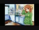 食べてくれる人が欲しい比奈ちゃん