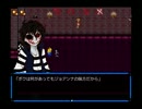 【妹ぼっち】白黒リボンのジョアンナ【ジョアンナと不思議な館】part7