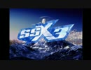 【実況】超高速スタイリッシュスノーボード SSX3 #1