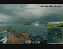 【WoWs】戦艦はこういう殴り合いが一番【迷走海軍】