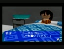 【実況】日本の国技をもっともっと広めよう会【64大相撲２】part37