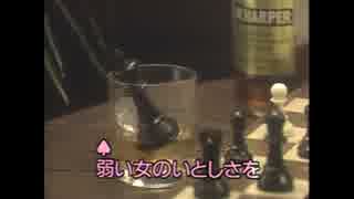男と女のラブゲーム