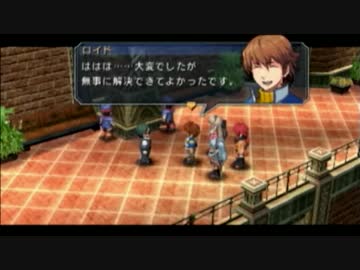 【零の軌跡】クエストとかやるサブストーリー　その9