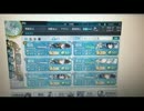 【艦これ】　駆逐艦だけで２－４突破するのです！　その１