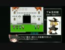 ザ★芸術館-お前は一体誰なんだ?-RTA 2:40:59 Part5/6