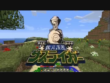 銀河失踪マ淫夢クラフトS.mp21