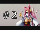 【字幕】 ココノエ対戦動画 #2【BBCPEX】